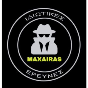 maxairas security